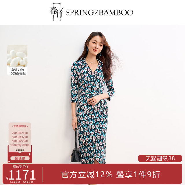 Spring bamboo 100% mulberry silk V-neck 7-quarter sleeve floral 2025 summer new stretch knitted silk dress