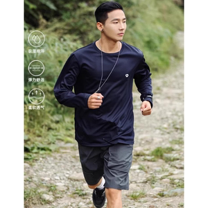 
Spring and summer outdoor breathable quick-drying long-sleeved T-shirt, moisture-absorbing sportswear, Japanese-style sweat-wearing clothes, trendy