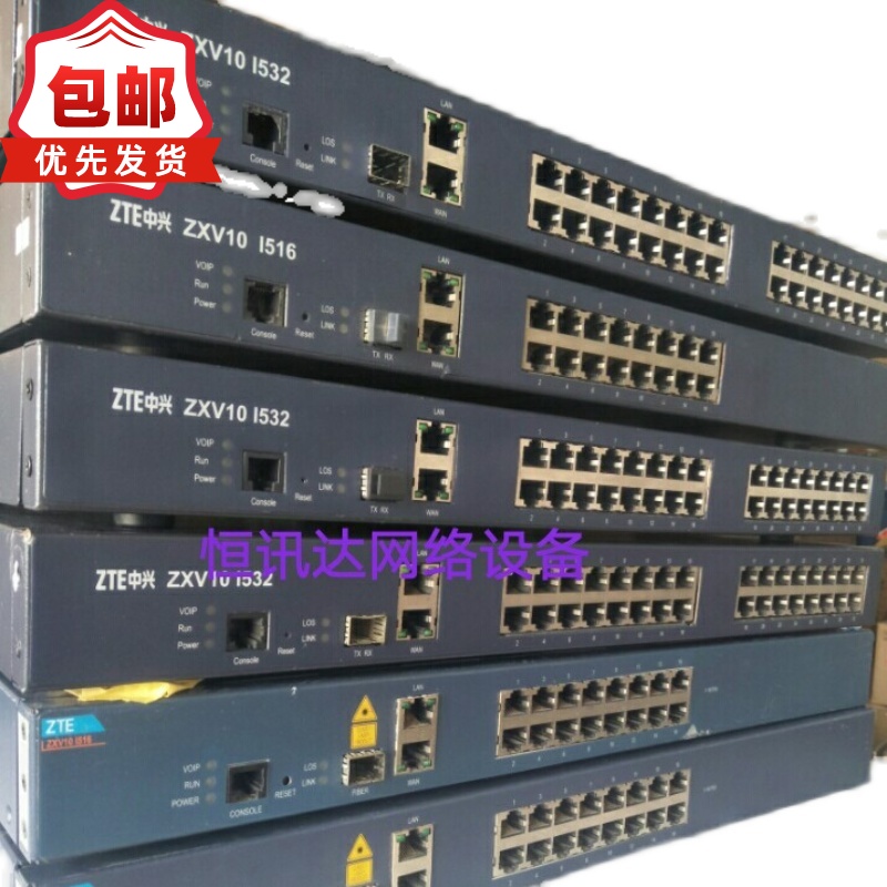 ZTE ZXV10 I532 I516  Ʈ H248SIP ⰡƮ LANWAN Ʈ I2017 -