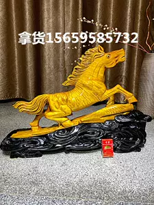 木雕龙金丝楠木- Top 100件木雕龙金丝楠木- 2024年5月更新- Taobao