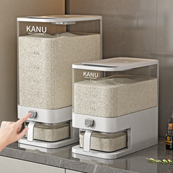 Rice Bucket for Home Use 2025 New Model Insect-Proof and Moisture-Proof Food-Grade Sealed Rice Container for Storing Rice and Grain Storage Box