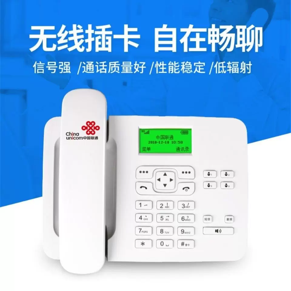 华为手机加密通话功能