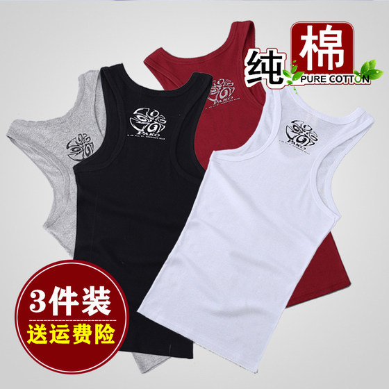
3-piece printed cotton vest for men's summer sleeveless T-shirt pure cotton tight base vest for youth sports slim