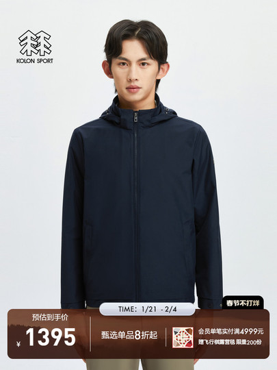 Kolon Sport Men's Gore-Tex Jacket - Windproof & Water-Repellent