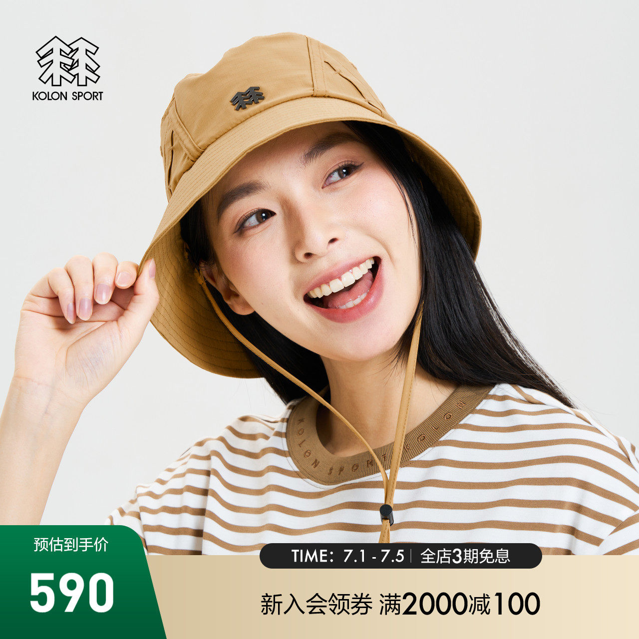 2024 Spring And Summer Child's Sunhat Baseball Caps For Boy And