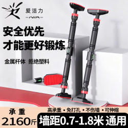 Horizontal Bar Fitness Equipment for Home Indoor Pull-Ups, No-Drill Installation, Door Frame Stretching and Retractable Bar for Adults