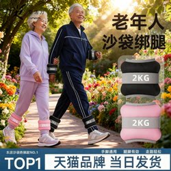 Muscle-Building Resistance Sandbags, Leg Weights for Leg Muscle Strength Training, Yoga, Running, Ankle Weights, Invisible for Middle-Aged and Elderly People