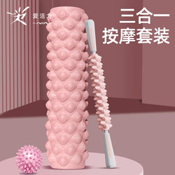 Foam Roller Massage Roller for Beginners, Beginner's Entry-Level Massage Stick, Yoga Muscle Leg Triangle Roller, Back Massage Tool