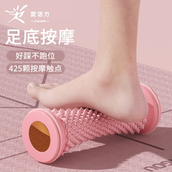 Plantar Fascia Ball Massage Ball Muscle Relaxation Foot Massager Professional Rolling Peanut Ball Arch Trainer