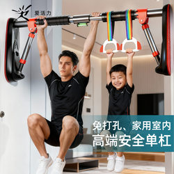 Indoor Pull-Up Bar, Home Children's Pull-Up Ring, No-Drill Door-Mounted Fitness Stretching Bar for Adults