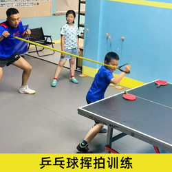 Table Tennis Training Resistance Band for Children, Swing Practice Strength Resistance Band, Same Model as Used by Chinese Table Tennis Player Li Ning