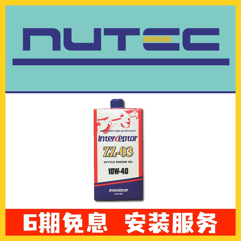 NUTEC InterCeptor ZZ-03 10w-40 4L