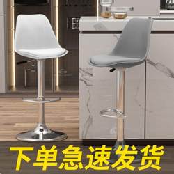 Bar Chair Adjustable High Stool Household Simple Modern Bar Chair Cashier Commercial Bar Stool Back Chair