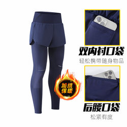 Fleece-Lined Faux Two-Piece Sports Casual Tight-Fitting Long Pants for Men, Quick-Drying, Stretchy, for Marathon Running, Basketball Training, and Fitness