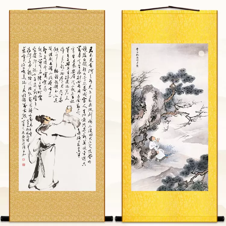 李白 掛け軸 戴老酒店 李白 《峨眉山月歌》漢詩の肉筆掛け軸 蘇州屋