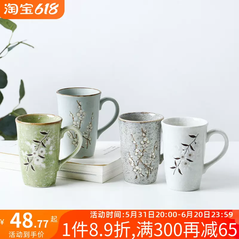 日本进口九谷烧美山黄釉樱花雀鸟马克杯冰裂纹精致水杯茶杯咖啡杯 