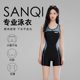 Sanqi swimsuit women's 2025 new professional one-piece conservative swimming pool special large-size flat-angle racing swimsuit