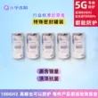 Rèm vải chống bức xạ sợi bạc mạng Shuihua Qingyang 5G có thể được sử dụng làm quần áo vest chống bức xạ để che chắn trạm gốc