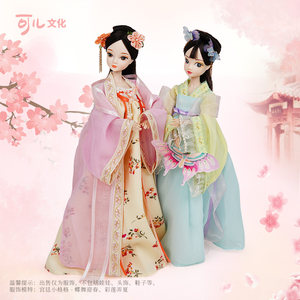 
[Baby clothing] Costume toy doll dressing up clothes accessories Hanfu adaptation 28 cm Keer 8120