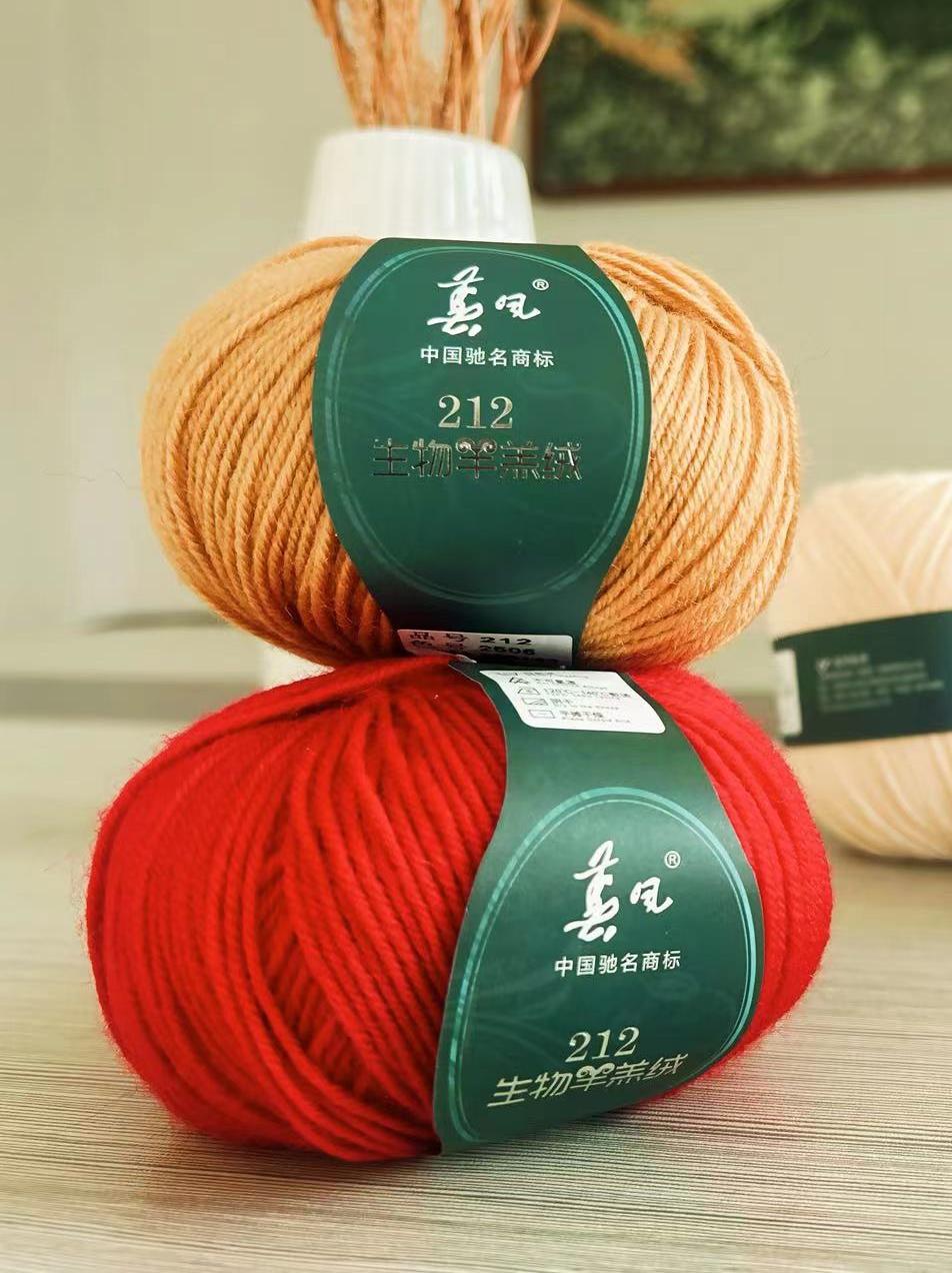 春风绒线全毛线精品212 手编毛衣围巾线春风牌正品100%羊毛粗毛线-淘宝网