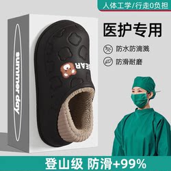 Medical Waterproof Slippers with Cotton Lining for Women, New Model 25, Non-Slip Thick-Soled Warm Winter Indoor Home Maternity Shoes for Women