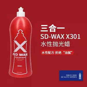 small water sex wax Latest Authentic Product Praise Recommendation ...