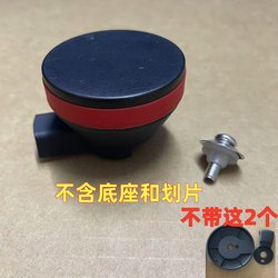 Aistar steamer QN1528/QN5526/ZS26V1Q adjustable exhaust handle pot knob lid handle