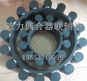 đầu nối tuy ô thủy lực Khớp nối thủy lực Quảng Đông Zhongxing phù hợp với khối đàn hồi đặc biệt Đĩa mận NBR YOX360 Vòng đàn hồi hấp thụ sốc đầu nối ống dầu thủy lực cút thủy lực
