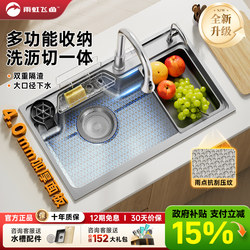 Rainbow Flying Fish Kitchen Sink Thickened 304 Stainless Steel Large Single Sink Multifunctional Household Vegetable Washing Basin