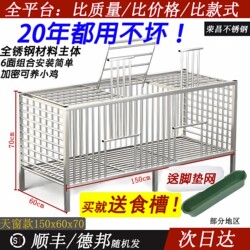 Chicken Cage Stainless Steel Chicken Coop Household Duck Cage Goose Cage Rabbit Cage Pigeon Cage Chicken House Outdoor Indoor Large Extra Large