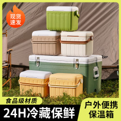 Outdoor Insulated Box Ice Bucket Commercial Use for Stalls Fishing Sea Fishing Ice Storage Preservation Box Camping Ice Cream Cooler Box