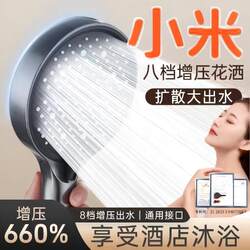 High-Pressure Shower Head, Super Pressurized Bathroom Household Shower Head, Large Water Output Shower Head Set