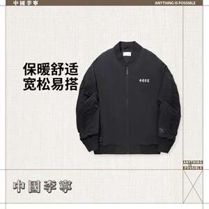 
China Li Ning Men's Loose Jacket Comfortable Versatile Warm Sports Casual Jacket Cotton Clothes AJMV187