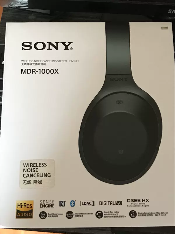 国行现货）Sony/索尼MDR-1000X 头戴式无线降噪立体声蓝牙耳机-Taobao