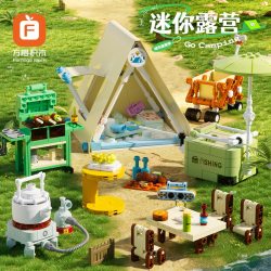 Fangcheng 8160 camping base camping tent table and chair folding cart assembly model children's assembled building block toys