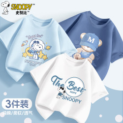 Snoopy Boys' Pure Cotton Short-Sleeve T-Shirt 2026 New Model Children's White Half-Sleeve Summer Outfit Stylish Thin Top for Boys
