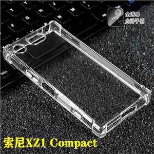
Suitable for Sony XZ1 CompactG8441 airbag transparent soft silicone anti-fall SO-02K mobile phone case jacket