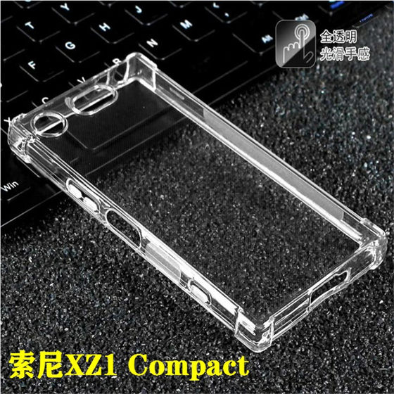 
Suitable for Sony XZ1 CompactG8441 airbag transparent soft silicone anti-fall SO-02K mobile phone case jacket