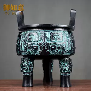 铜香炉兽面- Top 100件铜香炉兽面- 2024年6月更新- Taobao
