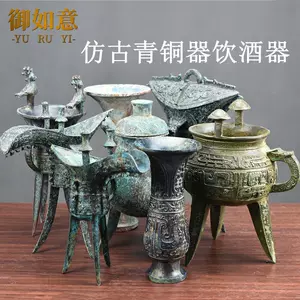 青铜觯- Top 100件青铜觯- 2024年5月更新- Taobao