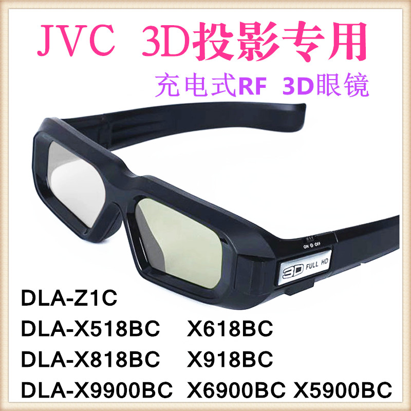 JVC  RF 3D Ȱ X518BC |