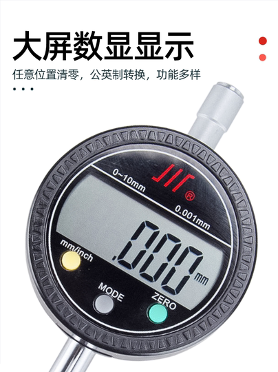 ダイヤルインジケータ、 0.001mm ミクロンダイヤルインジケータ