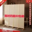 bình phong đẹp Màn hình tre phong cách Trung Quốc vách ngăn phòng khách hiện đại đơn giản phòng ngủ chặn nhà gấp văn phòng di động màn hình gấp gỗ nguyên khối thiết kế vách ngăn phòng khách và bếp vách ngăn bình phong nhựa
