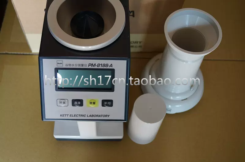 日本KETT穀物水分測定儀PM-8188-A、糧食種子水份檢測測量儀正品-Taobao
