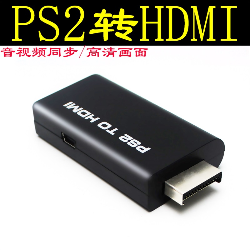 PS2-HDMI ȯ  ̸ HDMI HD 1080P(  PS2 HDMI    )-