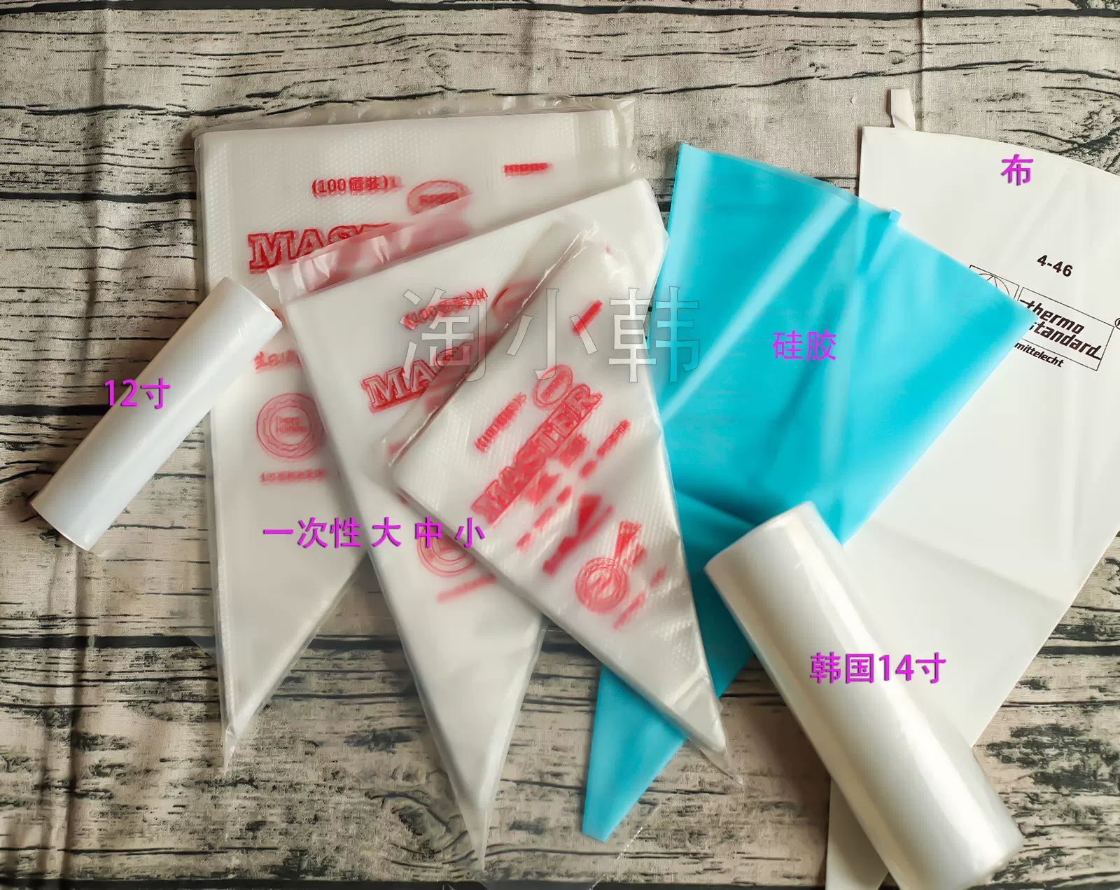 一次性裱花袋加厚塑料硅胶裱花袋透明挤花袋约100张大