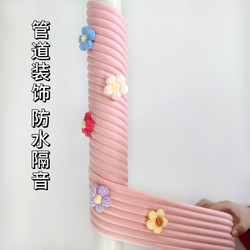 Decorative Cover for Pipes, Air Conditioning, Gas Pipes, Soundproofing Cotton, Bathroom Balcony Pillar Beautification
