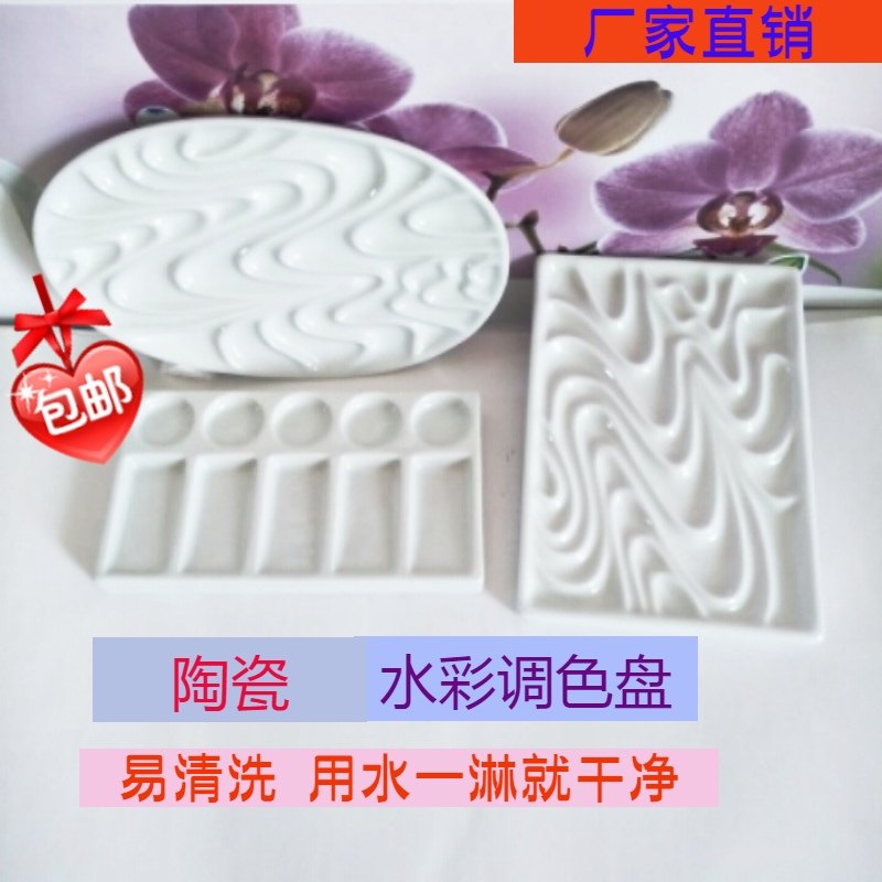 Bocal (1) - Bleu Et Blanc - Porcelaine - Fleur De Prunier - - Catawiki