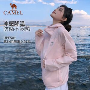 
[Bee Happy Club] Camel Snow Shell Sun Protection Clothing Pink Women's Ice-Sensing Sports Windbreaker Jacket Skin Clothing