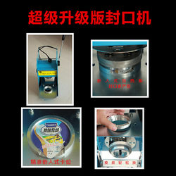 Liquid Yogurt Cup Sealing Machine for Milk Bar, Fresh Milk Cup Sealing Machine